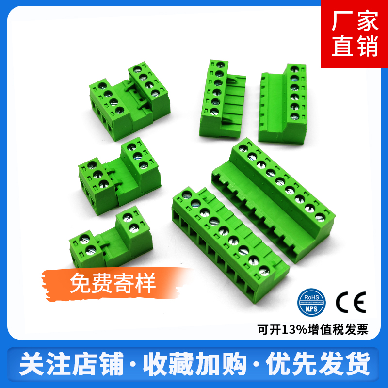 免焊对接2EDG 5.08mm 对插式2EDGRK5.08 插拔绿色接线端子2p-24p - 图3