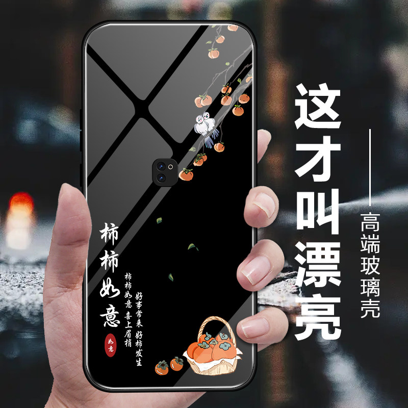 Suitable for vivoY200 new mobile phone case