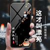 Suitable for vivoY200 new mobile phone case
