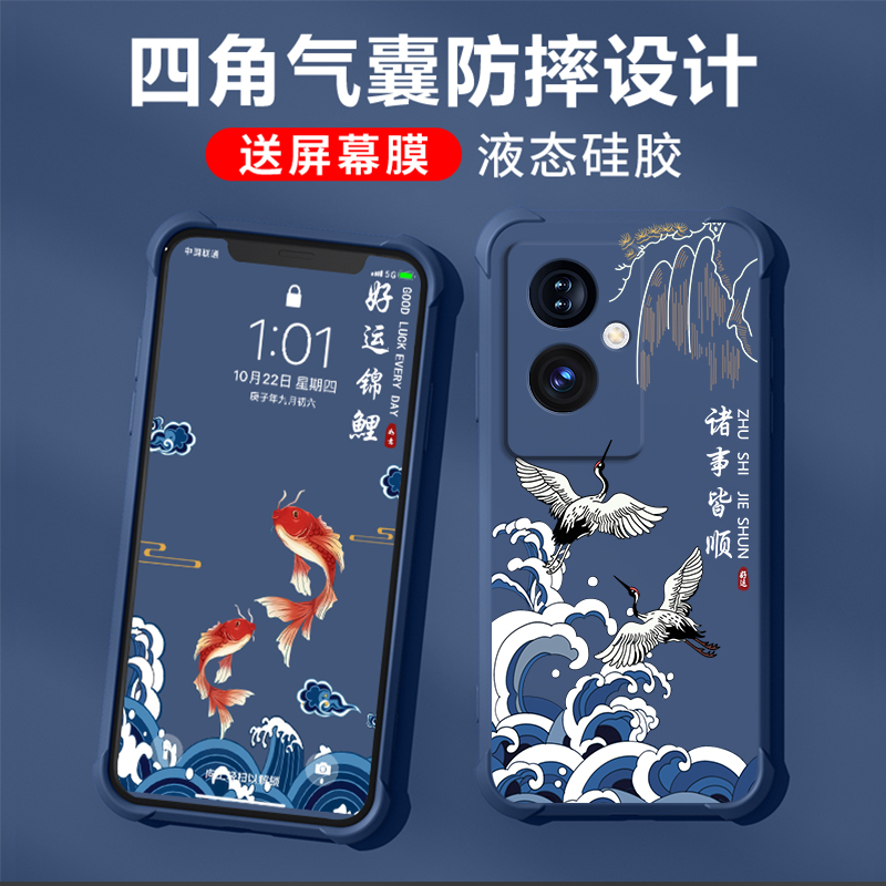 适用oppoa2手机壳新款中国风oppoa2m保护套oppoa2x气囊防摔a2pro全包液态硅胶男女潮牌超薄文字外壳好运莲莲 - 图3