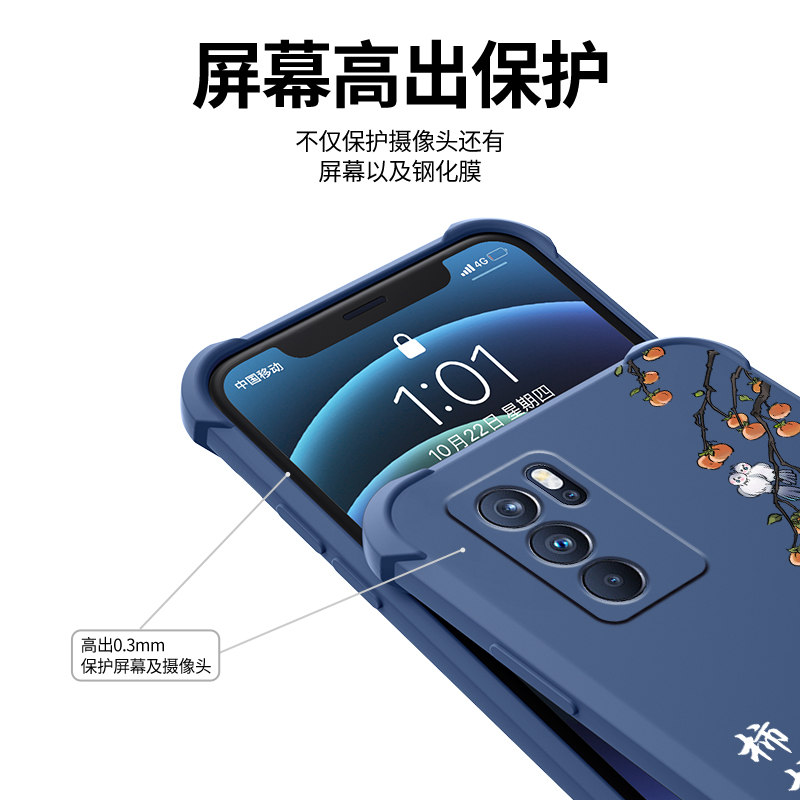 好运莲莲opporeno6手机壳新款reno5pro保护套reno6pro+气囊防摔reno5k镜头全包液态硅胶软壳男女潮牌外壳国风 - 图2