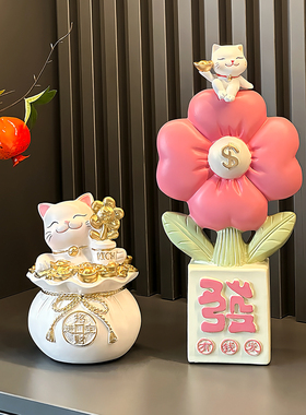 招财猫有钱花发财摆件开业礼物