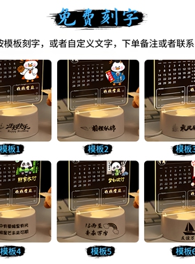 加油鸭小夜灯桌面摆件送孩子