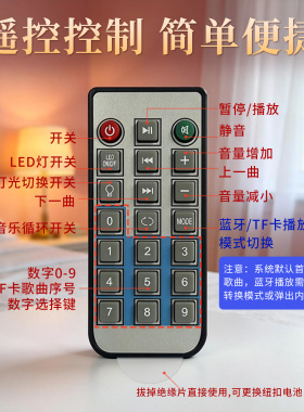 定制水晶摆件七彩旋转蓝牙音响