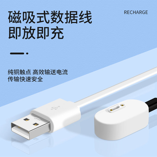 适用小天才z6pro充电线电话手表Z11充电器Q2A/Q3/Z12/Z10/Z8a/Z9A/少年版儿童D3s/Q1A/Q1R/Q1C磁吸数据线Z5AQ - 图1