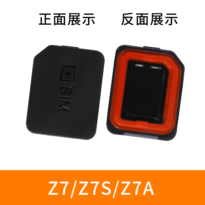 适用小天才手表配件卡槽盖SIM电话卡扣D3/Z2/Z5/Z6S/Q1A/D2A/Z6/z8/z9/Q2后盖D1S卡托Q1C卡后壳Z7通用Z1y后背