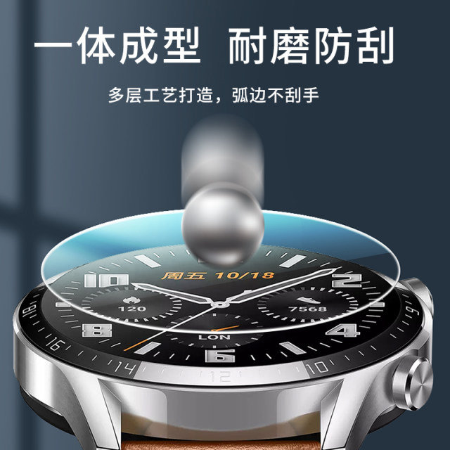 ຟິມໂມງ Huawei GT2 ທົນທານຕໍ່ການສວມໃສ່ Baise Bear, ທົນທານຕໍ່ຮອຍຂີດຂ່ວນ ແລະປ້ອງກັນການຕິດຂັດ