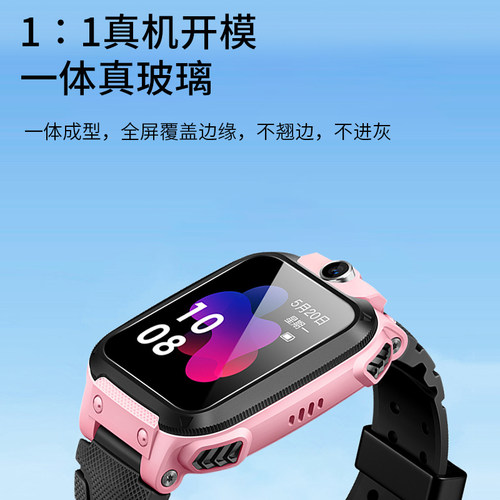 适用小天才Z5A手表膜Z5水凝膜Z5Q钢化膜全屏幕覆盖Z5保护膜蓝光Z5A贴膜儿童电话手表软膜Z5A保护套软壳Z5表带 - 图1