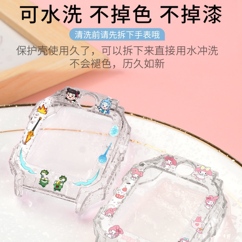 适用小天才电话手表Z6pro少年版Z11/Z10透明Q3保护套Z9/Z8A保护壳Z6A卡通D5可爱Z1/Z6/D2a/D3S表带Q1A钢化膜 - 图2