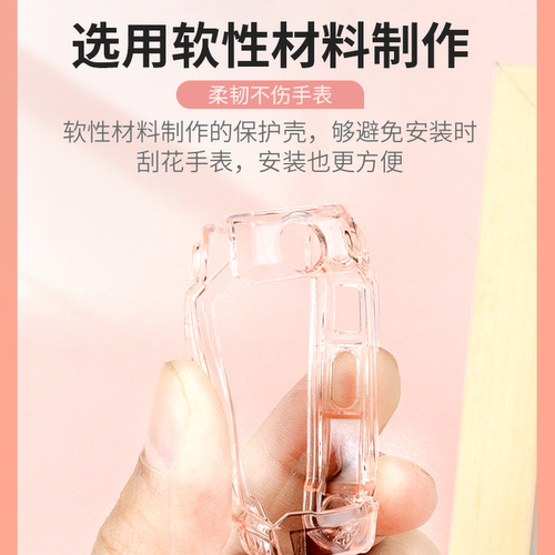 适用小天才电话手表Z6pro少年版Z11/Z10透明Q3保护套Z9/Z8A保护壳Z6A卡通D5可爱Z1/Z6/D2a/D3S表带Q1A钢化膜 - 图3