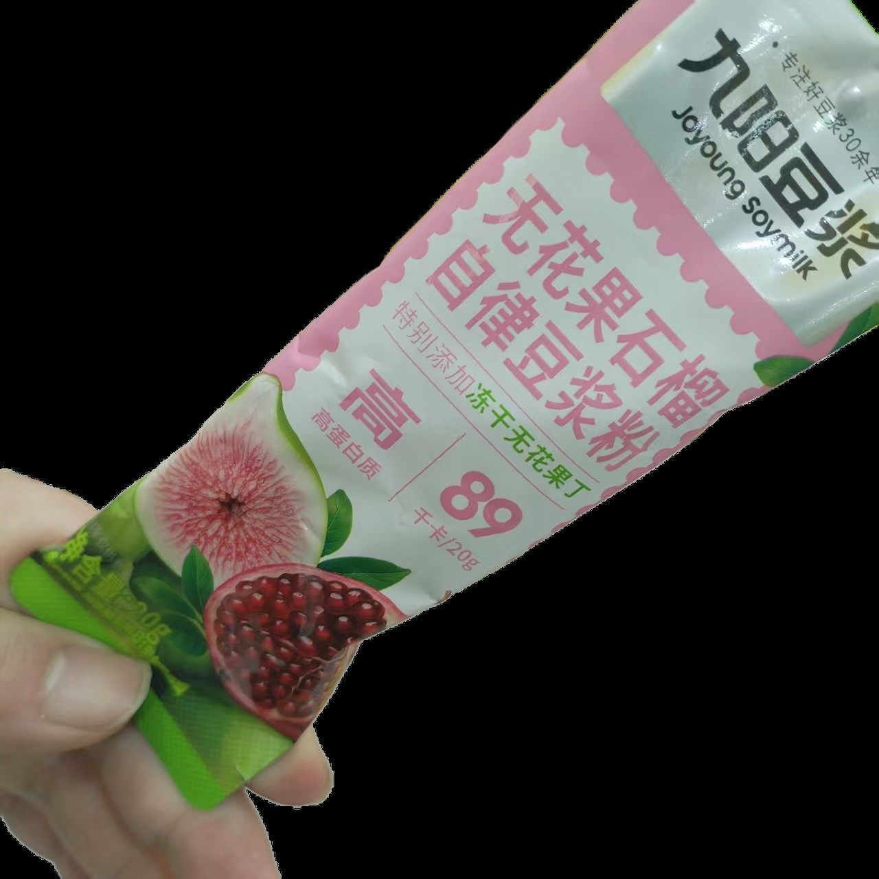 零食优选很忙九阳豆浆无花果石榴自律豆浆粉网红休闲解馋小吃20克,淘宝优惠券,粉丝福利购,淘宝优惠卷