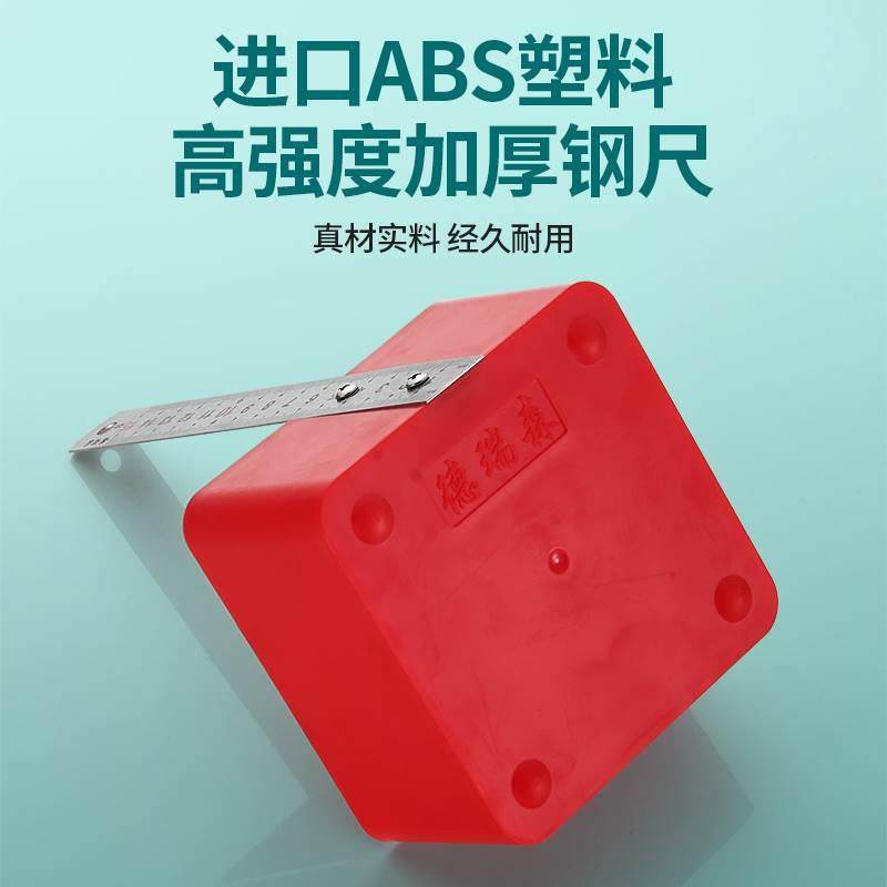 水平仪标尺盒标杆尺贴瓷砖神器工具找平器调平器卡子十字架顶高器,淘宝优惠券,粉丝福利购,淘宝优惠卷