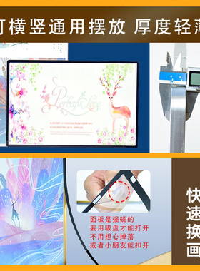 定制铝合金磁吸前开海报框