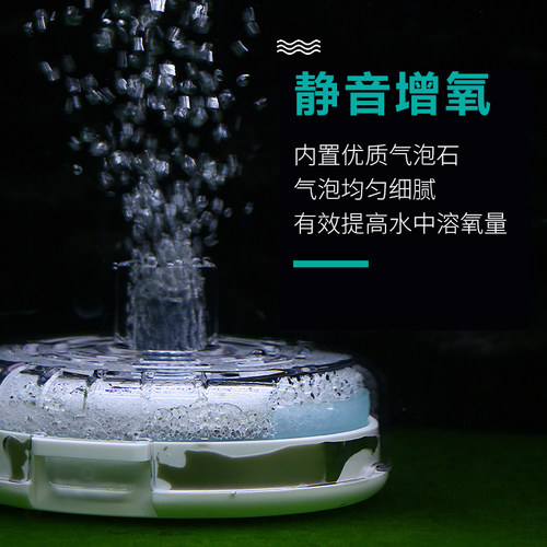 仟锐超薄水妖精过滤器三合一小圆型鱼缸反气举增氧生化气动吸粪便 - 图2
