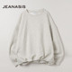 JEANASIS卫衣女2026春季新款时尚宽松纯色气质简约流行上衣291130