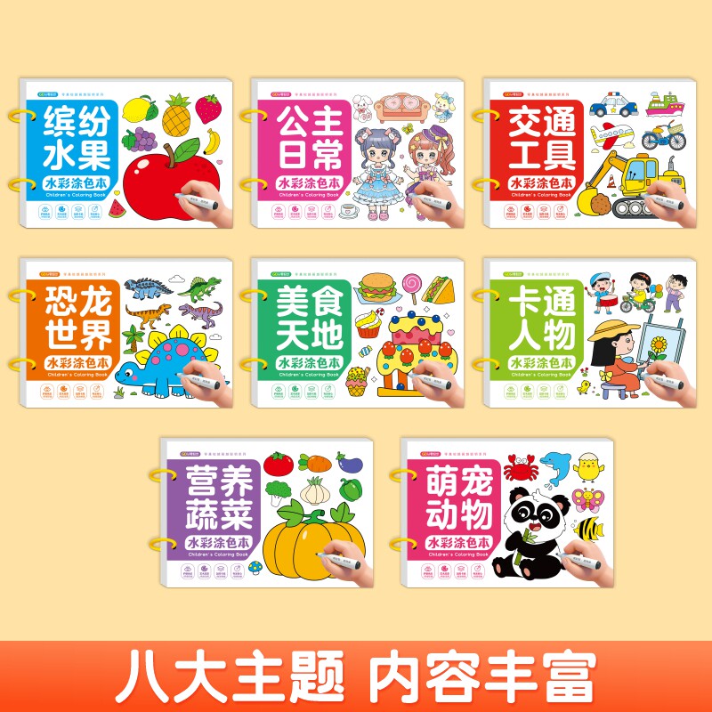 图5