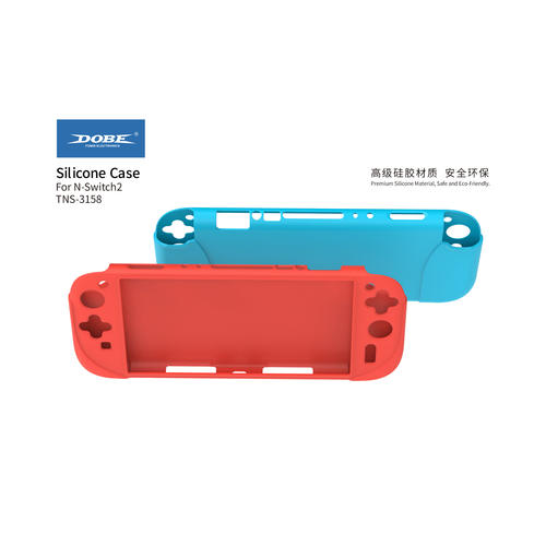 DOBE保护壳适用Switch2任天堂硅胶保护套游戏配件全包保护壳一体式软硅胶壳二代配件Switch2硅胶保护壳 - 图0