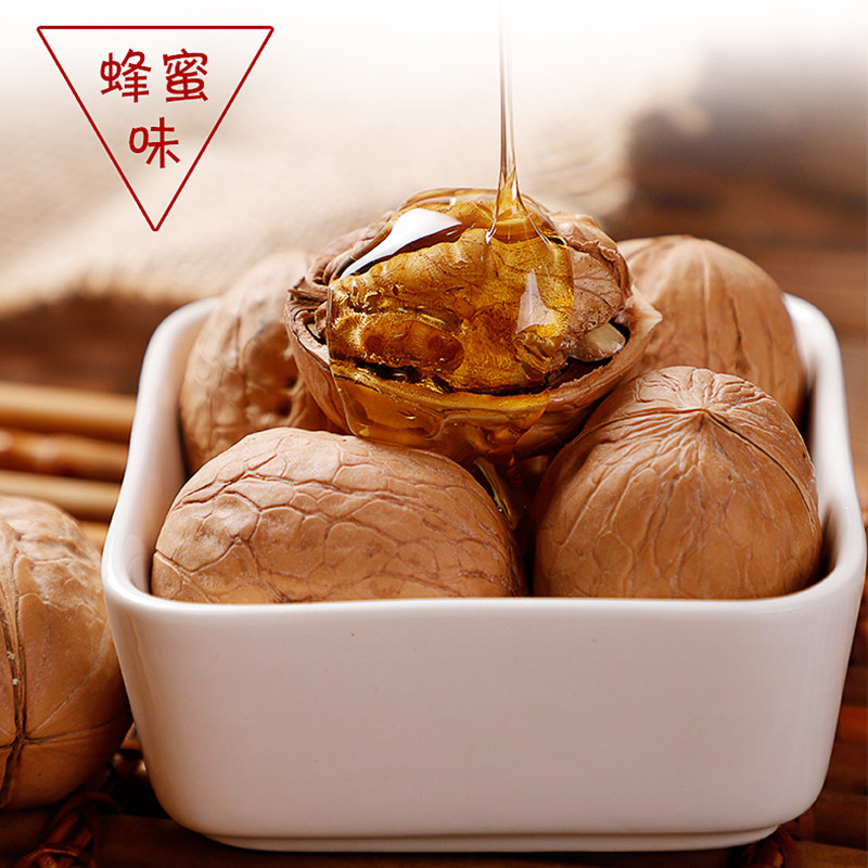 绿岭烤1390g蜂蜜新货大五香核桃 四季粮仓食品纸皮/薄皮核桃