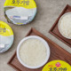 Korean imported instant black rice and five-grain rice