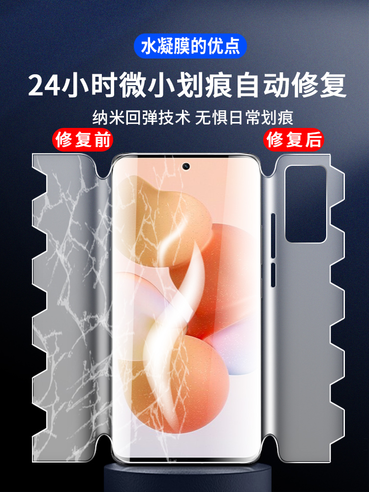 适用于小米CIVI一体钢化水凝膜Civi3全屏覆盖mi前后CV2蝴蝶膜xiaomi全包Civi1s新款防爆高清蓝光clvl3软贴模 - 图2