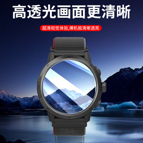 适用COROS高驰APEX 2 Pro手表钢化膜corosapex2pr0表盘贴膜apex2por竞技运动表apexpro2玻璃屏保护贴apxe表膜 - 图3