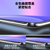 Xiaomi mobile phone film large window series nt9 white edge
