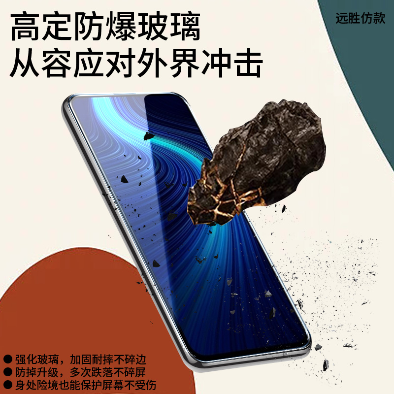 适用荣耀x10钢化膜TEL-AN10全屏荣誉x10覆盖tel-an00防窥手机膜honorx10手机an00a叉十te1_an1o防摔x1o保护膜 - 图3