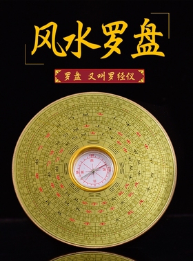 合金铜旋转罗盘指尖陀螺减压手把玩件奇门遁甲道家八卦太极国潮