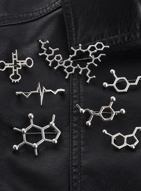 创意理科化学咖啡因与多巴胺物质分子胸针考满分徽章情侣学生可