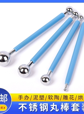 超轻粘土粘土工具套装压泥板亚克力板手工diy丸棒球形模具