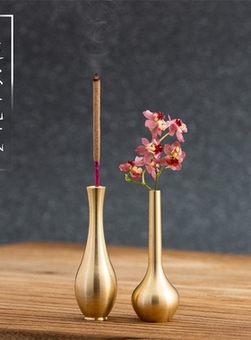 迷你黄铜花瓶铜创意摆件