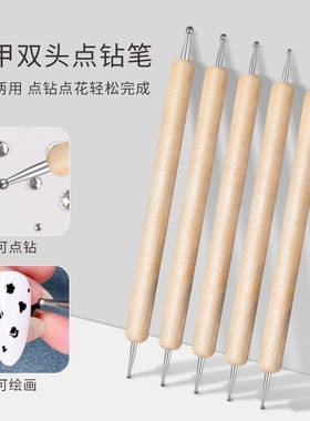 新款美甲工具水晶点钻取胶棒穿戴甲桔木棒卸果冻胶压花笔双头推