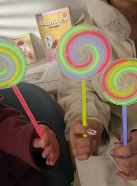 发光旋转荧光棒棒糖风车儿童玩具夜光萤光棒地摊幼儿园分享小礼物