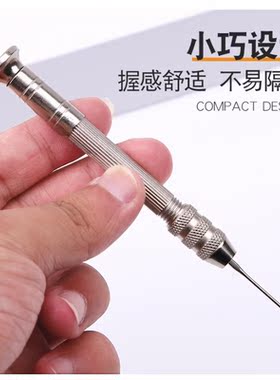 带钩带孔尖头锥子老式上鞋用的锥子针打孔穿孔多功能手工补鞋工具