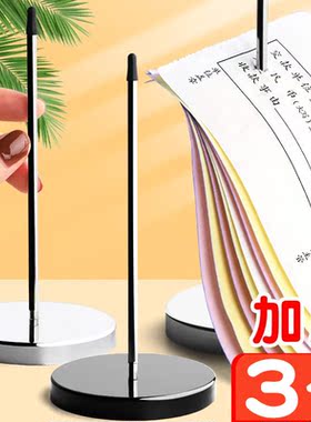 插单针2个菜单插外卖小票夹订单夹餐厅穿纸票据传票叉饭店厨房排