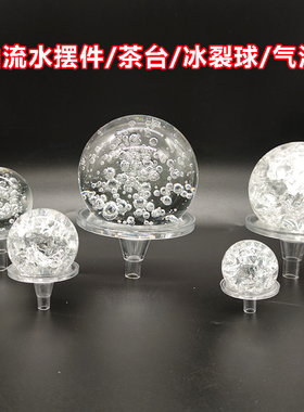 新款水晶球9cm汽泡厘米