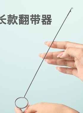 带舌钩针26.5cm翻肠针穿绳带器超长勾针翻里器挑针绣衣钩针钢丝
