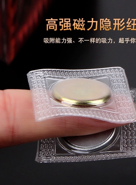 磁铁按扣吸铁扣暗扣磁扣强力包包配件衣服扣子隐形子母扣大衣纽扣