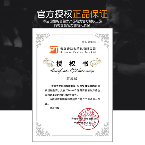 Protec普路太降B调小号乐器箱包专业便携包单只双支三只四只箱子 - 图3