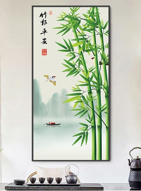 网红竹报平安新中式玄关装饰画走廊竹子过道竖版落地壁画大幅入户