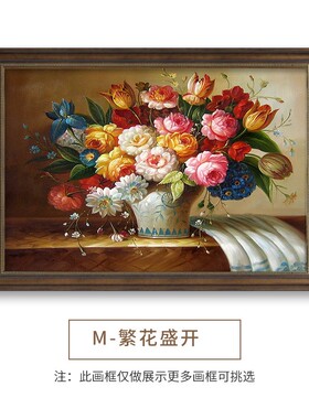 客厅玄关装饰画油画挂画饭厅卧室欧式壁画美式背景墙画仿餐厅定做