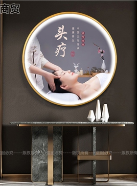 美容院墙壁圆形装饰画LED带灯挂画壁画头疗养生馆广告采耳店定做