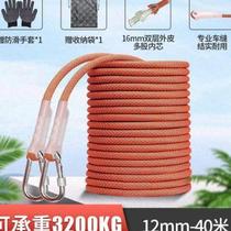 Rope Aerial Work Safety Rope National Standard With Hook Lifesaving Rescue Escape Mountaineering Climbing Rock Climbing Special Rope