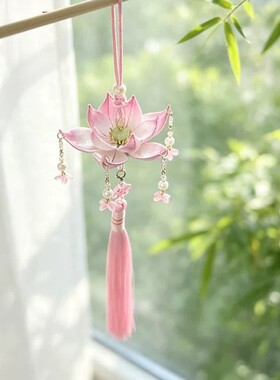 国风好运莲莲荷气生财缠花莲花挂