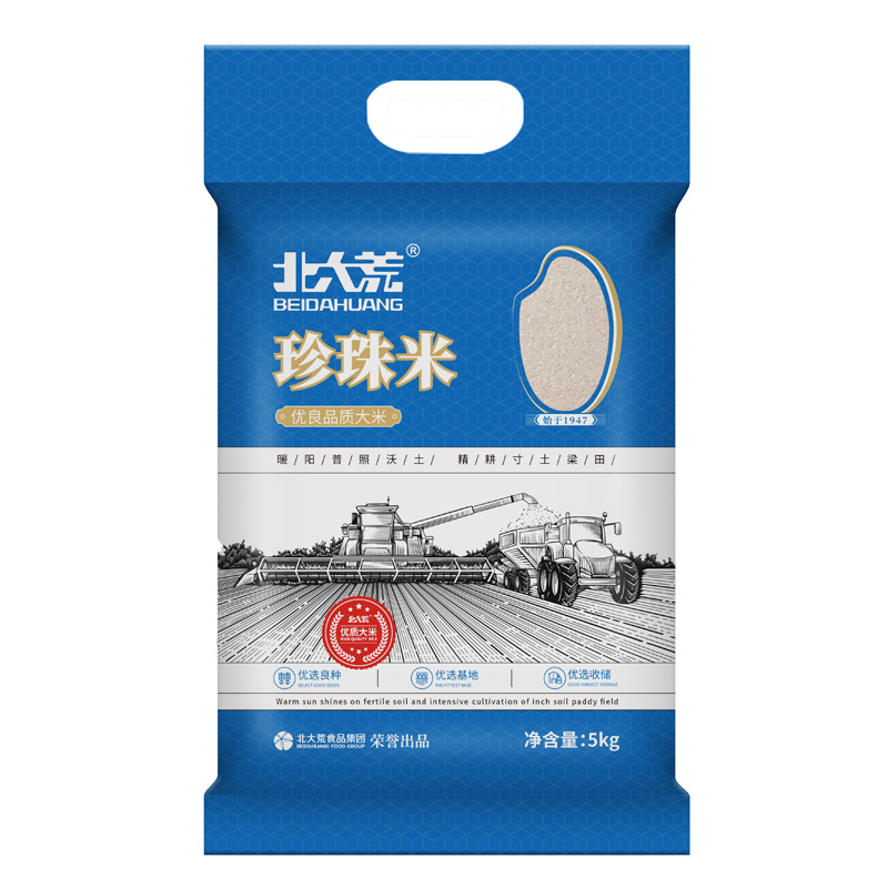 北大荒大米珍珠米5kg東北大米珍珠米新米壽司米 粳米10斤真空包裝_北大荒大米旗艦店_糧油調味_速食_干貨_烘焙