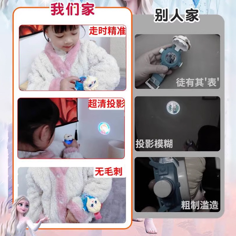 艾莎公主新款儿童手表女孩子卡通投影电子表玩具发光3到6岁幼儿园,淘宝优惠券,粉丝福利购,淘宝优惠卷