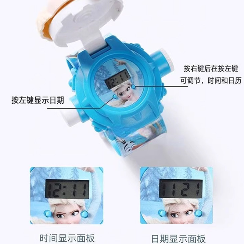 艾莎公主新款儿童手表女孩子卡通投影电子表玩具发光3到6岁幼儿园,淘宝优惠券,粉丝福利购,淘宝优惠卷