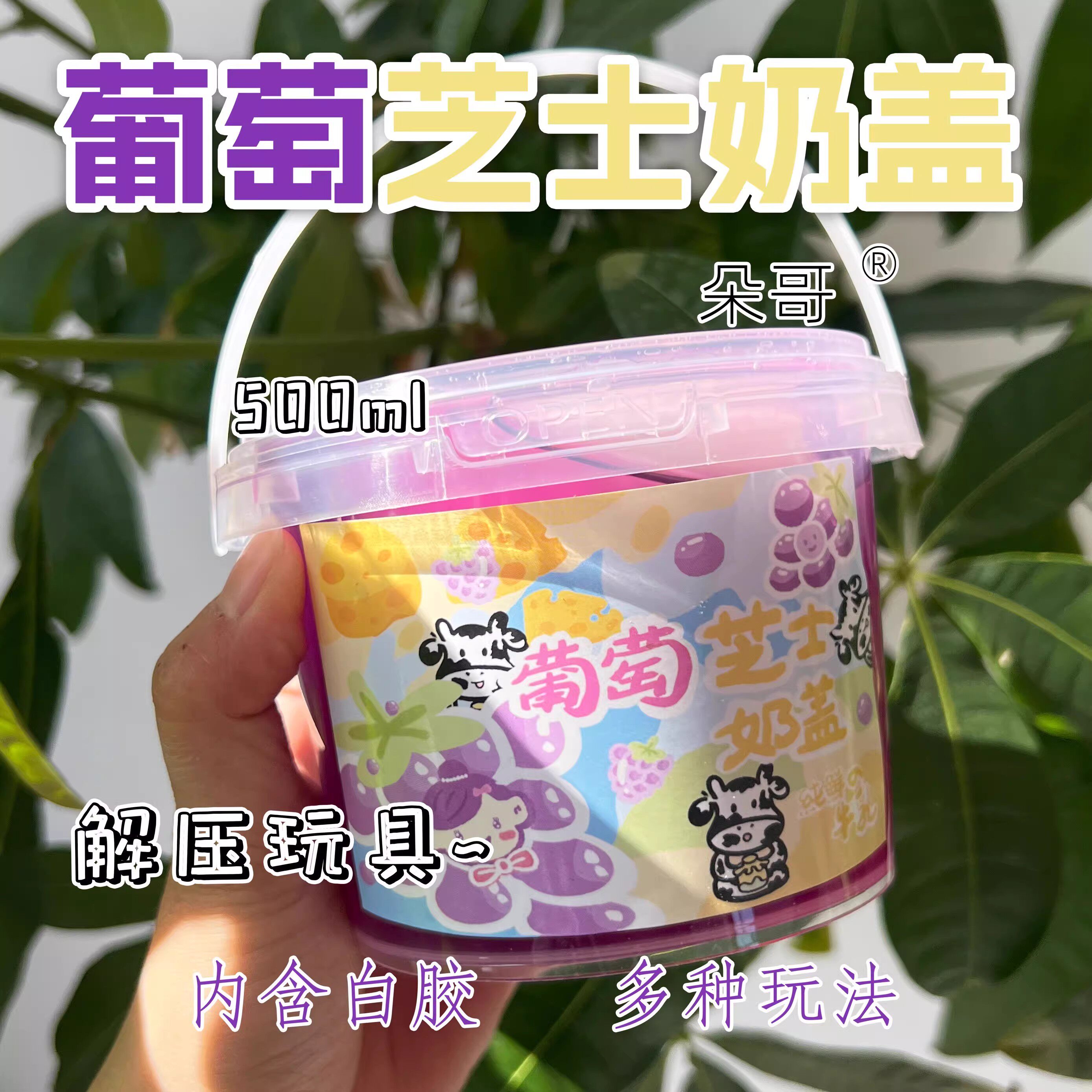 商品详情图片