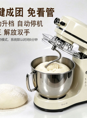 EB和面机厨师机家用110v搅拌机