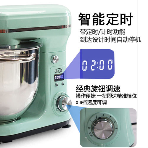 EB亿贝斯特厨师机家用小型6L和面机110V揉面机打蛋器静音搅拌机 - 图1